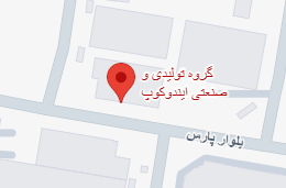 موقعیت کارخانه اندوکوپ روی نقشه گوگل